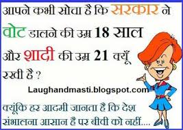Awesome hindi jokes set smile always. Latest Funny Jokes In English