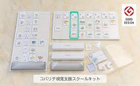 コバリテ視覚支援スクールキット 絵カード 子供に教えること 特別支援教育