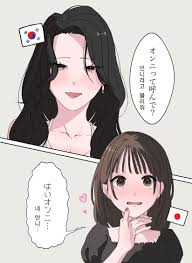 N Ipenki hentai videos, GIFs, and images | R34.app