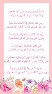 س كرة ح لوة Hashtag On Twitter