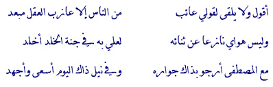 هل تعلم ابيات شعر مدح قصائد مدح 2017 ابيات شعر قصير قصائد قويه حكم