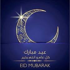 Eid al adha begins tonight as thousands of muslims across the world will gather to celebrate. E Dmaqpjb7g4qm