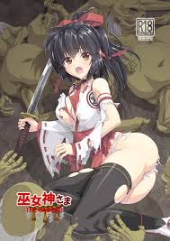 巫女神さま-THE BADEND- - Page 1 - IMHentai