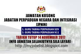 Rujukan dan contoh soalan exam. Jawatan Kosong Kerajaan Terkini Di Jpnin 14 November 2017