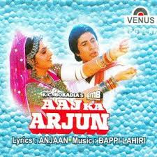 Aaj Ka Arjun 1990 Songs List And Lyrics Lyricsia Com Puri went on to become one of the most renowned and credible villains in the history of indian cinema. aaj ka arjun 1990 songs list and