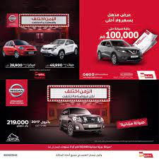 عروض واسعار سيارات نيسان شركه بترومين السعودية 11 فبراير 2018 nissan toy car ugz