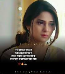 Pin by Namrata Borkar