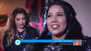 شيماء سيف وحسن الرداد بعد الجواز النكدية وسي السيد | معكم منى الشاذلي. 25 Ø³Ø¤Ø§Ù„Ø§ Ø§Ù„ÙÙ†Ø§Ù†Ø© Ø´ÙŠÙ…Ø§Ø¡ Ø³ÙŠÙ