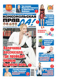 сериал заговор против короны смотреть онлайн в хорошем качестве Vypusk Ot 29 01 2020 By Center 71 Issuu