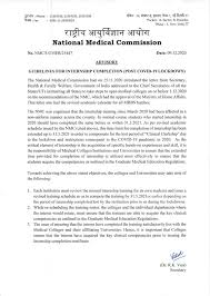 A formal letter, written with honesty and tact, is a respectful way to request an extension. Nmc Extends Deadline For Medical Internship By Two Months