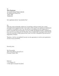 Writing a cover letter is an important aspect of a job application. Cover Letter Sample For Job Application