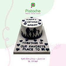 Together is my favourite place to be. Pistache Together Is Our Favourite Place To Be Order Facebook