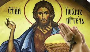 Pielea de cămilă, crucea și pergamentul cu inscripția ecce agnus dei (iată mielul lui dumnezeu). RugÄƒciunea Sf Ioan BotezÄƒtorul Se CiteÈ™te 9 Zile La Rand Buna Ziua Iasi Bzi Ro