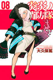 Fire Force - MangaDex