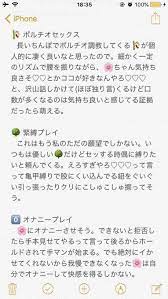 ボード 夢ヒプ のピン