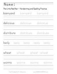 These worksheets have the text to the left of the writing space. Handwriting Lesson Plans Worksheets Lesson Planet