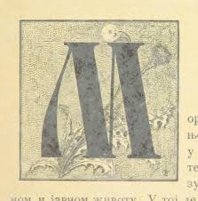 Image result for      V   @ Њ 