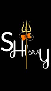 Pogledajte još objava korisnika mahadev_lord. Mahadev Logo Wallpapers Wallpaper Cave