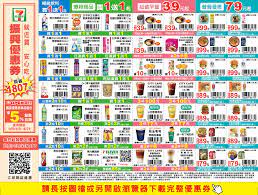 致炫 优惠政策 编辑 语音 近期国务院常务委员会出台了一系列鼓励汽车消费的政策，其中就有自2015年10月1日至2016年12月底，对购买1.6升及以下排量乘用车实施减半征收购置税的优惠政策。 7 11æ¯èåªæ å¸ 2020 04 08 04 21åºç¤ºæ¢ç¢¼å¯äº«åªæ  è²·ä¸éä¸è¶å¼æ©é¤é¤é¤åªæ  æ'°é¢¨æé£