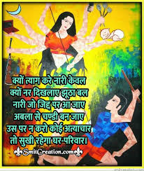 Nari Shakti Images Gayatri Verma Sharechat India S Own Indian Social Network Oxford dictionaries names 'nari shakti' hindi word of 2018; nari shakti images gayatri verma