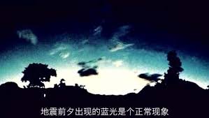 • 光ファイバーケーブル全体をセンサーとしたdas（分散型音響計測）により，飛躍的に高密度な観測 （数m間隔，全長数十km）が行えるようになった． • 既存の通信用光ファイバーケーブルが利用でき，浅部構造の推定や地震活動モニタリングでの利用が åœ°éœ‡çš„æ—¶å€™ä¼šå‡ºçŽ°ä¸€ç§ç¥žç§˜çš„å…‰ æ˜¯ä¼ è¯´ä¸­çš„åœ°éœ‡å…‰å— å£¹è¯»