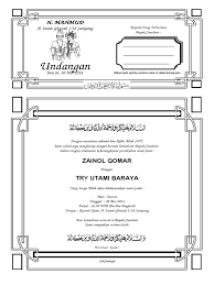 Digunakan untuk mengundang tetangga, saudara atau kerabat. Contoh Undangan Kenduri Pernikahan