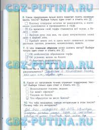 гдз по истории 5 класс контурные карты история древнего мира Konturnye Karty Istorii 10 11 Klass Otvety How To Plan Bullet Journal Journal