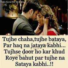 Mohabbat English Sher Shayari 720x715 Download Hd Wallpaper Wallpapertip Feel free to share these images on social media with your friends and family. mohabbat english sher shayari 720x715