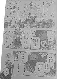 a lot of red string on a bulletin board — MHA Chapter 376 spoilers  translations