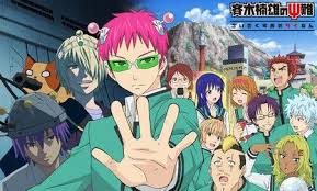 One week after the events of last season, psychic kusuo saiki hopes to return to his normal life. Saiki K Season 4 Renewed Or Canceled Official Release Date Out