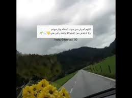 و ق يل ي ا أ ر ض اب ل ع ي م اء ك و ي ا س م اء أ ق ل ع ي و غ يض ال م اء سورة هود إسلام صبحي Youtube