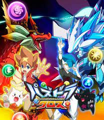Puzzle & dragons x (パズドラクロス, pazudora kurosu) is a spinoff of the mobile game puzzle & dragons for the nintendo 3ds by gungho online entertainment. Puzzle Dragons Cross En Espanol