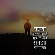 Pin On Life Quotes Images