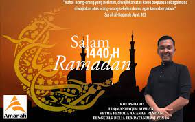 Pastinya ucapan menyambut ramadhan awal puasa 2020 yang akan saya berikan disini anti mainstream dong! Ucapan Salam Ramadhan Dari Pebt Mpaj 2018 2020 Facebook