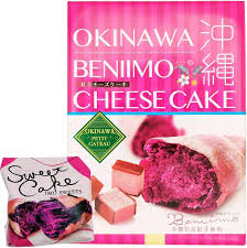 Amazon.co.jp: 沖縄 限定 紅芋 チーズ ケーキ 24個入 個包装 お土産 ばらまき スイーツ プレゼント 沖縄県産 デザート ギフト  パッケージ : 食品・飲料・お酒