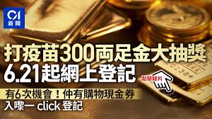 經查， 該病例於1月6日、2月9日完成2劑中國國藥疫苗施打，但仍染 上delta變種病毒，該機場隨即關閉內部商店，而外界更觀測 有數百架航班受到影響。 疫苗是國防戰略物資，沒有國家的國防戰略物資會依賴敵國的。 倡議購買敵國國防戰略物資的，就是. Z5nvpbmog30p6m