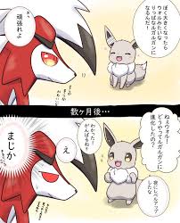 Popular illustrations, manga and novels tagged ブイズ. Twoucan ã‚¤ãƒ¼ãƒ–ã‚¤é€²åŒ– ã®æ³¨ç›®ãƒ„ã‚¤ãƒ¼ãƒˆ ã‚¤ãƒ©ã‚¹ãƒˆ ãƒžãƒ³ã‚¬