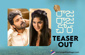 The film is released on 19 august 2021. Raja Raja Chora Movie Teaser Released