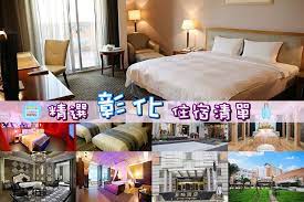 請選擇縣市 基隆市 臺北市 新北市 桃園市 新竹市 新竹縣 苗栗縣 臺中市 彰化縣 南投縣 雲林縣 嘉義市 嘉義縣 臺南市 高雄市 屏東縣 臺東縣 花蓮縣 宜蘭縣 澎. å½°åŒ–ä½å®¿æŽ¨è–¦ ç²¾é¸è¶…äººæ°£å½°åŒ–é£¯åº—ä½å®¿å£è¢‹åå–®