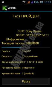 أمن اختبار شبكات واي فاي wpa2 psk wpa مع wibr + واي فاي . ØªÙ†Ø²ÙŠÙ„ Wibr 2 3 0 2 3 0 Ù„Ù†Ø¸Ø§Ù… Android Ù…Ø¬Ø§Ù† Ø§ Apk ØªÙ†Ø²ÙŠÙ„