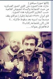 صور العراق baghdad iraq iraq baghdad