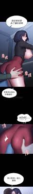 Read chapter chap 95 