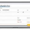 นายจ้าง ลูกจ้าง เช็คสิทธิประกันสังคม มาตรา 33 ด่วน หลัง. Https Encrypted Tbn0 Gstatic Com Images Q Tbn And9gctu4koq909hov Jkny R59kogtfgmzkym1m1djwtde Xzocpzv6 Usqp Cau