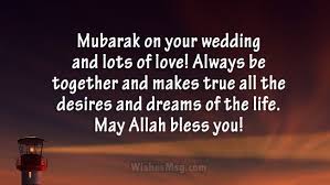 Wedding congratulatory message has to sound really special. Hochzeitsgluckwunsche Cousin Wedding Wishes Quotes Wedding Wishes Islamic Wedding