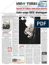 Canada is coping with the news that 57 of the victims were canadians. Arab Times Vi 30 Jun Y Sa 1 Jul 2017 Islamic State Of Iraq And The Levant World Politics