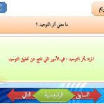 إذا تذكر الإمام أنه محدث أثناء الصلاة فماذا يفعل المكتبة التعليمية