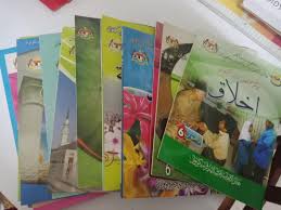 Buku teks yang di digitalkan.download !!! Buku Teks Kafa Jawi Tahun 6 Books Stationery Books On Carousell