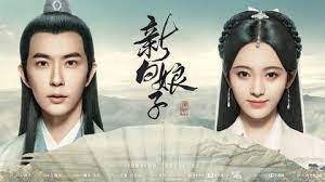 La Leyenda De La Serpiente Blanca Episodio 28 Iqiyi