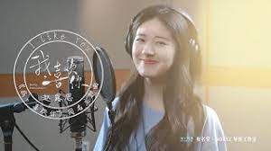 Dating in the kitchen ((我, 喜欢你) has generated a lot of buzz online when it premiered. Mainland Chinese Drama 2020 Dating In The Kitchen æˆ'å–œæ¬¢ä½  Mainland China Soompi Forums