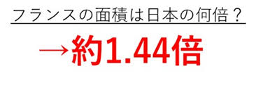 Jul 09, 2019 · 日本一長い川／日本一の流域面積が広い川（幅）と世界一長い川／世界一の流域面積が広い川（幅）をランキング形式で一覧にしました。日本で一番長い川を言えますか？流域面積が一番広い川は？ ここでしっかり覚えていってください。おまけで、日本一短い川もランキング形式で紹介して. ãƒ•ãƒ©ãƒ³ã‚¹ã®äººå£ã‚„é¢ç©ã¯æ—¥æœ¬ã®ä½•å€ã‹ é †ä½ã‚„ä¸–ç•Œã§ã®å‰²åˆã¯ã©ã®ãã‚‰ã„ ä¸–ç•Œãƒ©ãƒ³ã‚­ãƒ³ã‚° ãŠã§ã‹ã'ãƒ•ãƒªãƒ¼ãƒ€ãƒ 